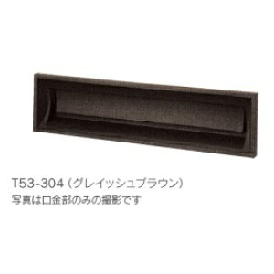 �^�}�� �����^�C�v ��̌^ T53-1B12 �w�X�փ|�X�g�x