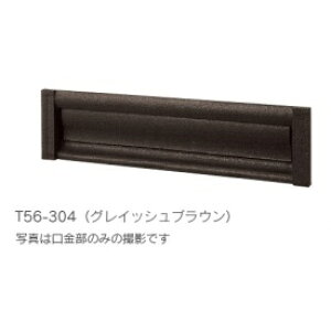 �^�}�� �����^�C�v ��̌^ T56-2B15D �w�X�փ|�X�g�x