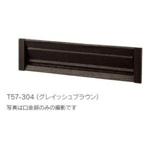 �^�}�� �����^�C�v ��̌^ T57-2B12D �w�X�փ|�X�g�x