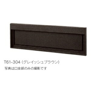 ^} ^Cv ̌^ T61-3B3 wXփ|Xgx