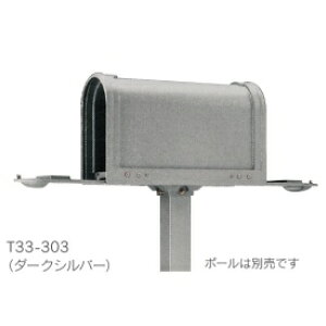 ^} X^h^Cv u^Cvp T33-303 wXփ|Xgx |[͕ʔłB _[NVo[