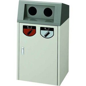 山崎産業(CONDOR) リサイクルボックス F-2 アイボリー YW-75L-ID-IV『 ゴミ箱 ゴミ入れ くず入れ ごみ おしゃれ インテリア 大容量 リサイクル 屋外 雨除け ダストボックス 』