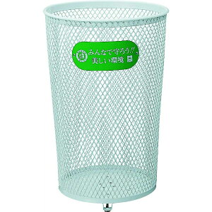 山崎産業(CONDOR) パークくずいれ100 YD-62C-IJ『 ゴミ箱 ゴミ入れ くず入れ ごみ おしゃれ インテリア 大容量 リサイクル 屋外 公園 ダストボックス 』
