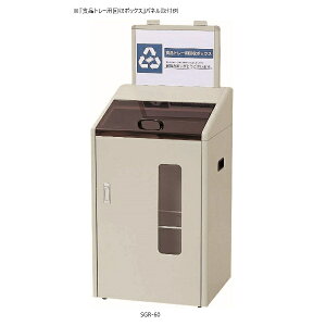 RY(CONDOR) ʉ{bNX SGR-60 YW-78L-IDw S~ S~  R sR т  ybg{g  x