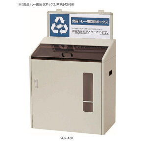 RY(CONDOR) ʉ{bNX SGR-120 YW-79L-IDw S~ S~  R sR т  ybg{g  x