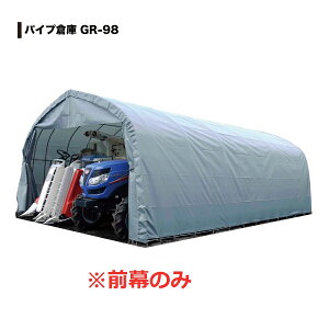 čH pCvq GR-98p֖ Ô