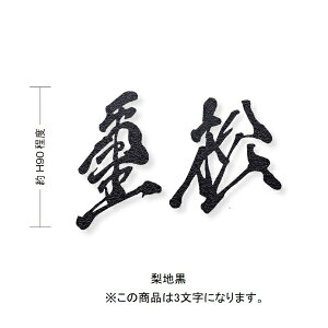 I[ [\D LW(o) 3 HS1-FMMOK90-3@TCYH90 w\D TC ˌāx