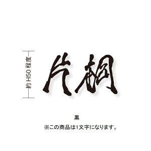 I[ [\D LW(o) 1 HS1-FMMOK50-1@TCYH50 w\D TC ˌāx