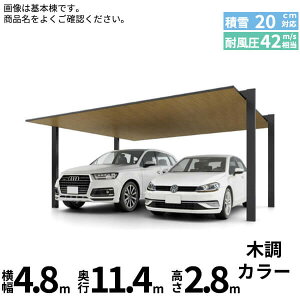 LIXIL NV J[|[gSC 2p c2A H28 48-57^ wJ[|[g2p A~ K[W TCN|[g   diy  lC  diy x ؒF