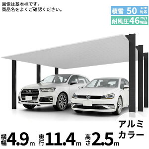 LIXIL NV J[|[gSC 1500 2p c2A O 48-57^ wJ[|[g2p A~ K[W TCN|[g   diy  lC  diy x A~`ސF