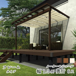 yZbgizYKK YKKAP TUeX t[^Cv+VJ[e+tbN_Zbg [^[W[ 600N^m2 1.5×6 |J tw eX p[S TVF[hJ[e