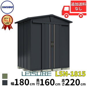 ^N{u cEHƏ OpdlK[fjOu W[(LEISURE)  180 cm s 160 cm  220 cm LSN-1815 yǉzŎtH\z w u u O ^ X q [  di