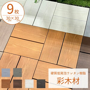 yȒPݒuzyWCg^CvzMINO ʖ؃XibvfbL 9 SDw EbhfbL   lH  diy Lbg Ȃ x