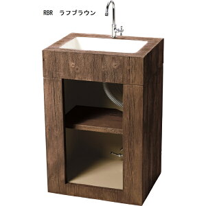 ニッコー ガーデンシンク ショートタイプ ラフウッド ホース接続仕様 AB-GS-1 ※蛇口は別売り 『ガーデン 流し台 ニッコーエクステリア』