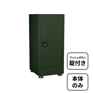 【本体のみ】【プッシュボタン錠付き】 セキスイデザインワークス bobi Cargo CUBE ボビカーゴキューブ AAH06N 『 ポスト 宅配ポスト 郵便受け メールボックス レターボックス 郵便入れ 宅配ボッ