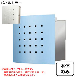 【マラソン対象】【本体のみ】 セキスイデザインワークス Max Knobloch Timbuktu マックスノブロック ティンブク 埋込型 AAE15D 『 ポスト 宅配ポスト 郵便受け メールボックス レターボックス 郵便