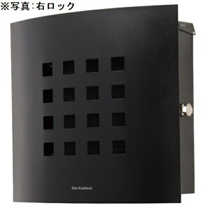 【マラソン対象】【本体のみ】 セキスイデザインワークス Max Knobloch Kyoto マックスノブロック キョウト 壁掛け型(左ロック) AAE16F 『 ポスト 宅配ポスト 郵便受け メールボックス レターボッ