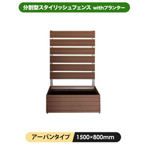 i ^ X^CbVtFX 1500×800 with v^[ A[o^Cv