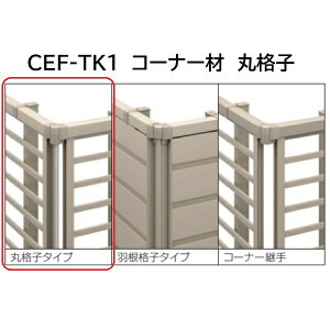 OA~ }CXeBCEF TK1^ R[i[ ۊiq 2012