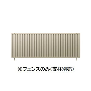 三協アルミ マイスティCEF TL1型 フェンス本体 2012 1998×1200 フリー支柱タイプ