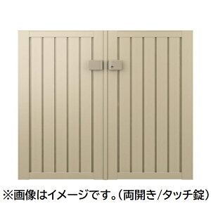 【送料無料】三協アルミ 形材門扉 マイスティMCE-TM 親子開き(内開き施工)セット 門柱タイプ (06・04)12 600・400×1200『ゲート 部材 ガーデン 住宅 境界 入口 塀 壁 diy おしゃれ 形材 門扉』