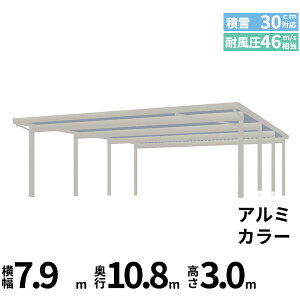 �y�L�����y�[���Ώۏ��i�z�y���i�̂݁z�J�[�|�[�g 6��p YKK YKKAP �W�[�|�[�g Pro 900�^�C�v ���ނȂ� ��������Ȃ� ���s(2)�A����8�{ J55�E55-80 H30�w �ܔ� �Z�b�p�� �J�[�|�[�g �Ԍ� �K���[�W 