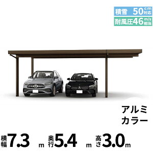 yî݁z YKK YKKAP W[|[g Pro 1500^Cv J[|[g 2p ނȂ Ȃ Ԍ4{ E55-55E18 H30w ܔ Zbp J[|[g Ԍ K[W ԏ  diy x A~F