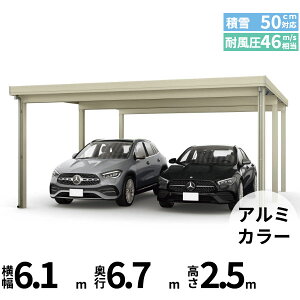 yî݁z YKK YKKAP W[|[g Pro 1500^Cv J[|[g 2p ނȂ Ȃ s6{ J55E12-60 H25w ܔ Zbp J[|[g Ԍ K[W ԏ  diy x A~F