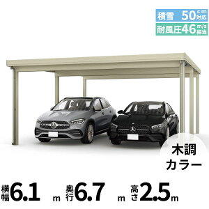 yî݁z YKK YKKAP W[|[g Pro 1500^Cv J[|[g 2p ނȂ Ȃ s6{ J55E12-60 H25(㒌)w ܔ Zbp J[|[g Ԍ K[W ԏ  diy x 