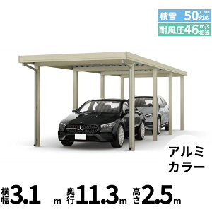 yî݁z YKK YKKAP W[|[g Pro 1500^Cv J[|[g 2p ނȂ Ȃ s(2)A8{ J55E60-30 H25(㒌)w ܔ Zbp J[|[g Ԍ K[W ԏ  diy x 