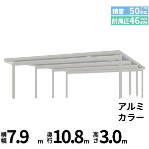 �y�L�����y�[���Ώۏ��i�z�y���i�̂݁z�J�[�|�[�g 6��p YKK YKKAP �W�[�|�[�g Pro 1500�^�C�v ���ނȂ� ��������Ȃ� ���s(2)�A����8�{ J55�E55-80 H30�w �ܔ� �Z�b�p�� �J�[�|�[�g �Ԍ� �K���[�W 