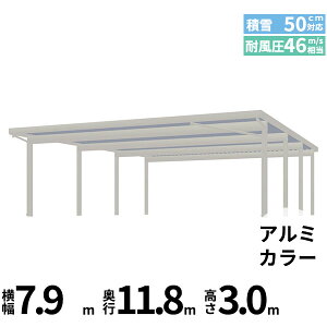 �y�L�����y�[���Ώۏ��i�z�y���i�̂݁z�J�[�|�[�g 6��p YKK YKKAP �W�[�|�[�g Pro 1500�^�C�v ���ނȂ� ��������Ȃ� ���s(2)�A����8�{ J60�E60-80 H30�w �ܔ� �Z�b�p�� �J�[�|�[�g �Ԍ� �K���[�W 