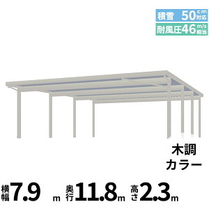 �y�L�����y�[���Ώۏ��i�z�y���i�̂݁z�J�[�|�[�g 6��p YKK YKKAP �W�[�|�[�g Pro 1500�^�C�v ���ނȂ� ��������Ȃ� ���s(2)�A����8�{ J60�E60-80 H24�w �ܔ� �Z�b�p�� �J�[�|�[�g �Ԍ� �K���[�W 