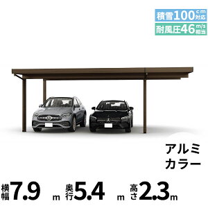 yî݁z YKK YKKAP W[|[g Pro 3000^Cv J[|[g 2p ނȂ Ȃ Ԍ4{ E55-60E18 H24w ܔ Zbp J[|[g Ԍ K[W ԏ  diy x A~F