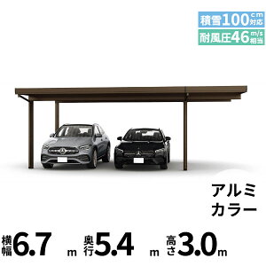 yî݁z YKK YKKAP W[|[g Pro 3000^Cv J[|[g 2p ނȂ Ȃ Ԍ4{ E55-48E18 H30w ܔ Zbp J[|[g Ԍ K[W ԏ  diy x A~F