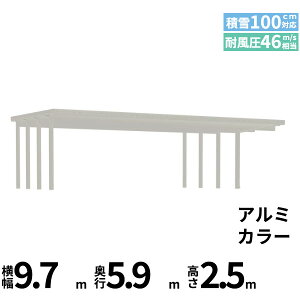 yî݁z YKK YKKAP W[|[g Pro 3000^Cv J[|[g 3p ނȂ Ȃ Ԍ8{ E60-80E18 H25w ܔ Zbp J[|[g Ԍ K[W ԏ  diy x A~F