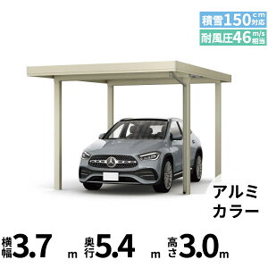 yLy[Ώۏizyî݁zJ[|[g 1p YKK YKKAP W[|[g Pro 4500^Cv ނȂ Ȃ P̒4{ 55-36 H30w ܔ Zbp J[|[g Ԍ K[W ԏ 