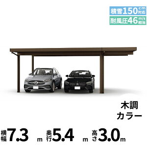 yî݁z YKK YKKAP W[|[g Pro 4500^Cv J[|[g 2p ނȂ Ȃ Ԍ4{(2) E55-55E18 H30w ܔ Zbp J[|[g Ԍ K[W ԏ  diy x 