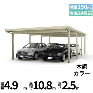 yLy[Ώۏizyî݁zJ[|[g 4p YKK YKKAP W[|[g Pro 4500^Cv ނȂ Ȃ s(2)A8{ J55E55-48 H25w ܔ Zbp J[|[g Ԍ K[W 