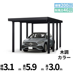 yLy[Ώۏizyî݁zJ[|[g 1p YKK YKKAP W[|[g Pro 6000^Cv ނȂ Ȃ P̒8{ 60-30 H30w ܔ Zbp J[|[g Ԍ K[W ԏ 