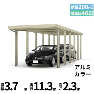 �y�L�����y�[���Ώۏ��i�z�y���i�̂݁z�J�[�|�[�g 2��p YKK YKKAP �W�[�|�[�g Pro 6000�^�C�v ���ނȂ� ��������Ȃ� ���s(2)�A����12�{ J55�E60-36 H24�w �ܔ� �Z�b�p�� �J�[�|�[�g �Ԍ� �K���[�W 