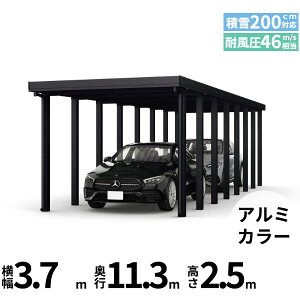 �y�L�����y�[���Ώۏ��i�z�y���i�̂݁z�J�[�|�[�g 2��p YKK YKKAP �W�[�|�[�g Pro 6000�^�C�v ���ނȂ� ��������Ȃ� ���s(2)�A����16�{ J55�E60-36 H25�w �ܔ� �Z�b�p�� �J�[�|�[�g �Ԍ� �K���[�W 