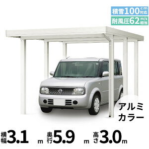 yLy[Ώۏizyî݁zJ[|[g 1p YKK YKKAP W[|[g Pro GR3000^Cv ނȂ Ȃ P̒6{ 60-30 H30w ܔ Zbp J[|[g Ԍ K[W ԏ 