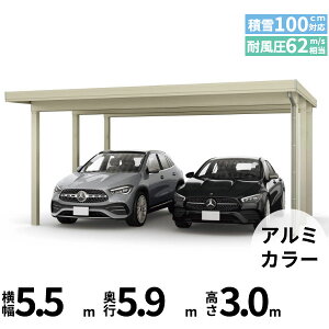 yî݁z YKK YKKAP W[|[g Pro GR3000^Cv J[|[g 2p ނȂ Ȃ P̒6{ 60-55 H30w ܔ Zbp J[|[g Ԍ K[W ԏ  diy x A~F