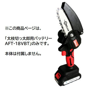 A~X }؂Ypobe[ AFT-18VBT