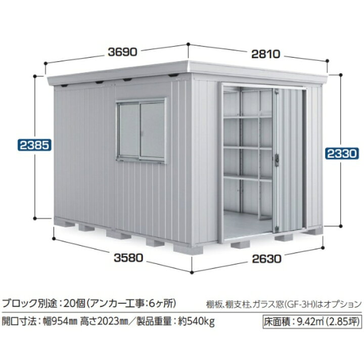 楽天市場】【丈夫で長持ち】イナバ物置 FT／フォルタ縦長大型 FT-2636H 