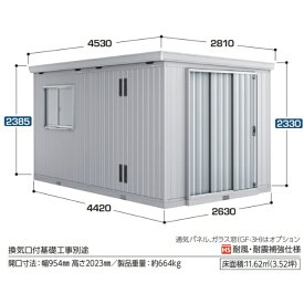 【丈夫で長持ち】イナバ物置 FT／フォルタ縦長大型 FT-2644H PS ハイルーフ 豪雪型 『物置 屋外 大型 小屋 倉庫 物置小屋 収納 収納庫 diy キット 自転車 おしゃれ』【関東・東海地方限定配送】 PS(プラチナシルバー)