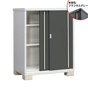 【棚が大きい】イナバ物置 MJX/シンプリー MJX-180A FG 全面棚タイプ『物置 屋外 小型 小屋 倉庫 収納庫 イナバ diy キット スリム おしゃれ』【関東・東海地方限定配送】【追加金額で取付工事