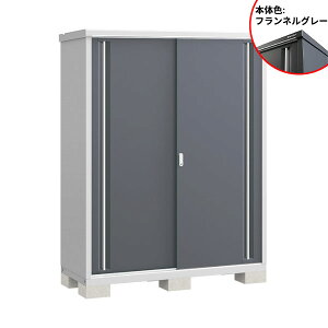 【棚が大きい】イナバ物置 MJX/シンプリー MJX-199A FG 全面棚タイプ『物置 屋外 小型 小屋 倉庫 収納庫 イナバ diy キット スリム おしゃれ』【関東・東海地方限定配送】【追加金額で取付工事