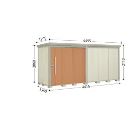 タクボ物置 ND／ストックマン ND-4415 一般型 標準屋根 『屋外用中型・大型物置』 『追加金額で工事可能』 トロピカルオレンジ
